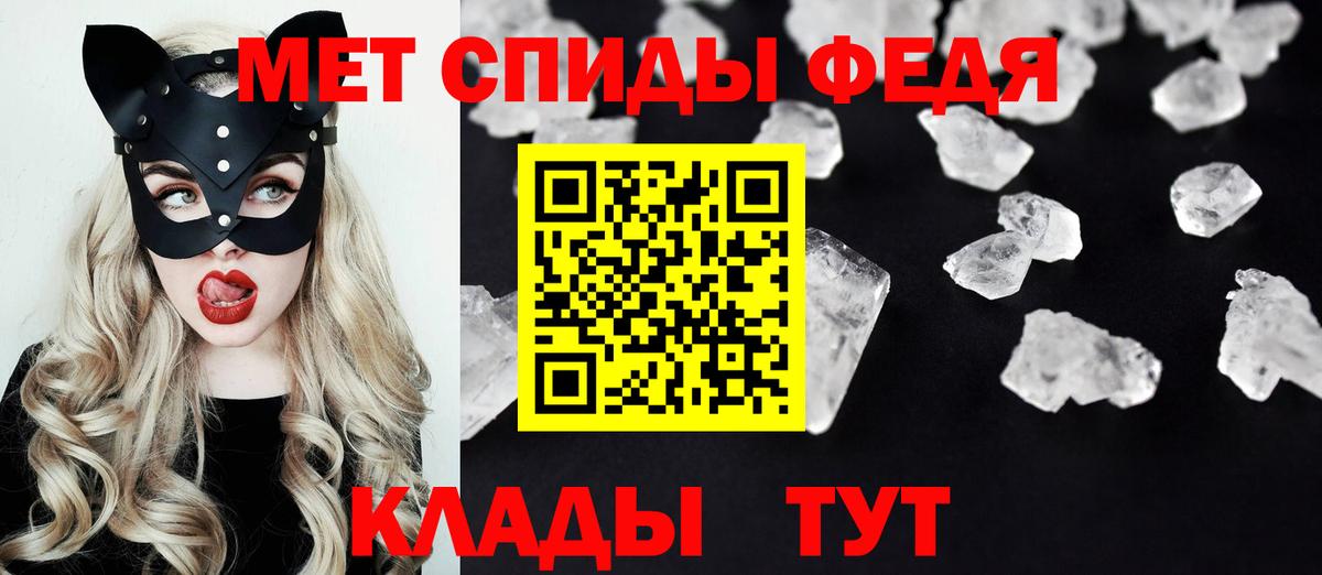 АМФ 97% Нижний Тагил
