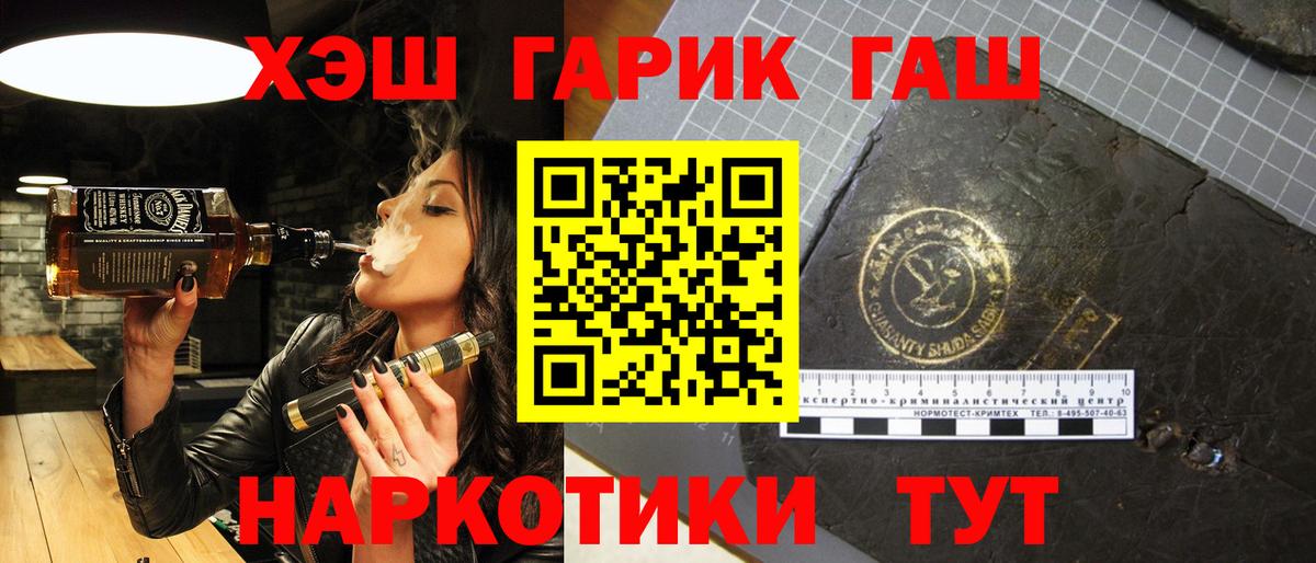 ГАШ ice o lator  Вход с VPN  Нижний Тагил  где купить   ГАШ hashish  ГАШИШ 