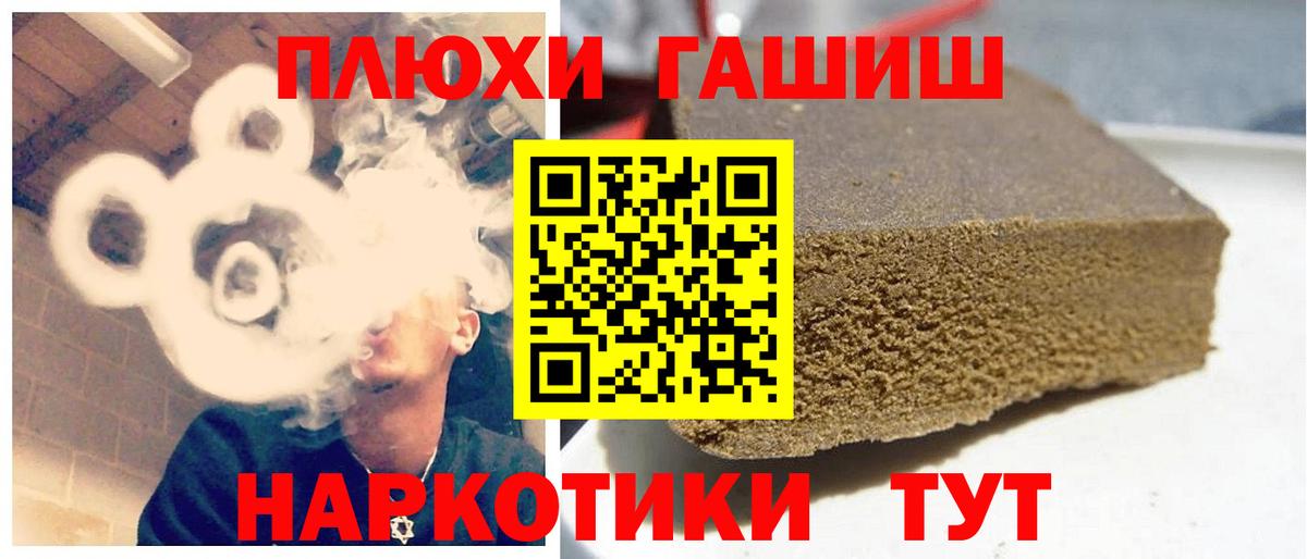 ГАШИШ индика сатива Нижний Тагил