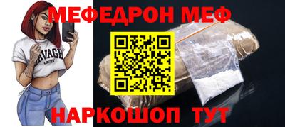 стафф Старая Купавна