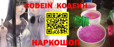 стафф Старая Купавна