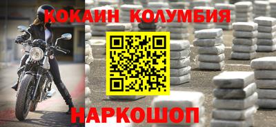 альфа пвп VHQ Ставрополь