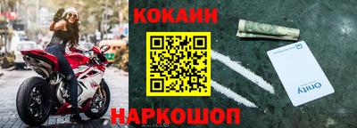 стафф Старая Купавна