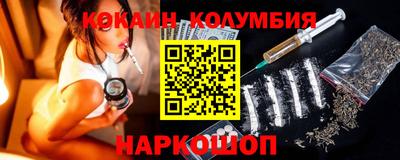 стафф Старая Купавна