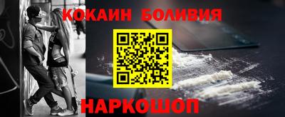 стафф Старая Купавна