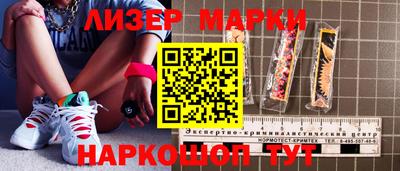 стафф Старая Купавна