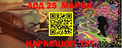 стафф Старая Купавна