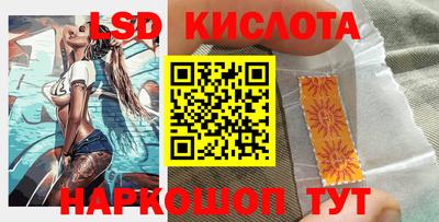 стафф Старая Купавна