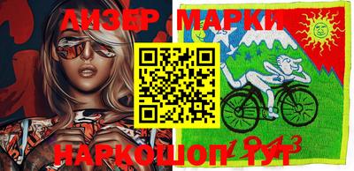 стафф Старая Купавна