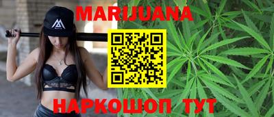 стафф Старая Купавна