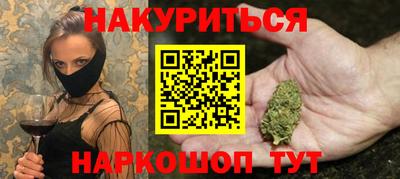стафф Старая Купавна