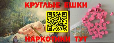 стафф Старая Купавна