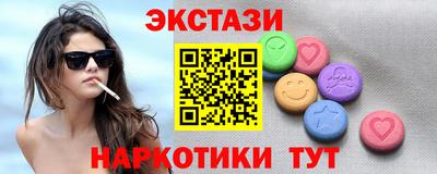 альфа пвп VHQ Ставрополь