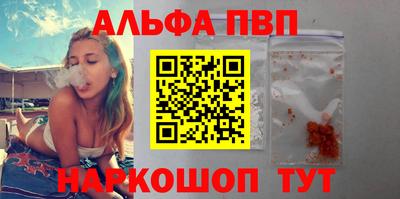 стафф Старая Купавна