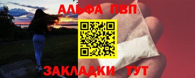 стафф Старая Купавна