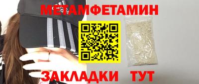 альфа пвп VHQ Ставрополь