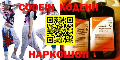 стафф Старая Купавна
