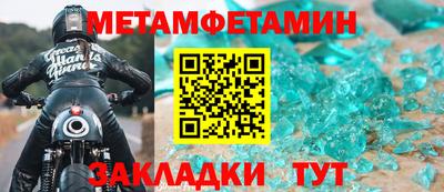 стафф Старая Купавна