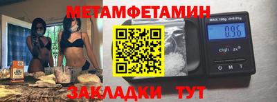 альфа пвп VHQ Ставрополь