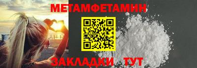 стафф Старая Купавна