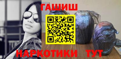 альфа пвп VHQ Ставрополь