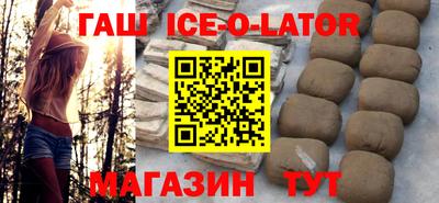 альфа пвп VHQ Ставрополь