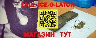 стафф Старая Купавна