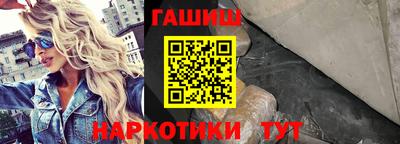 альфа пвп VHQ Ставрополь