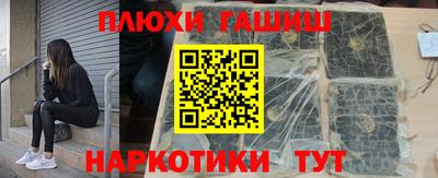 альфа пвп VHQ Ставрополь
