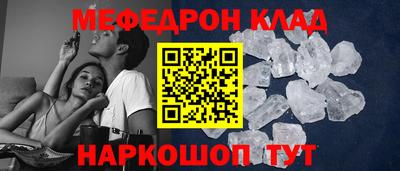 альфа пвп VHQ Ставрополь