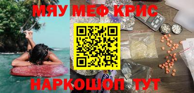 стафф Старая Купавна