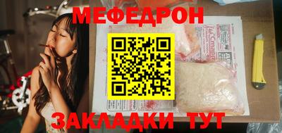 альфа пвп VHQ Ставрополь