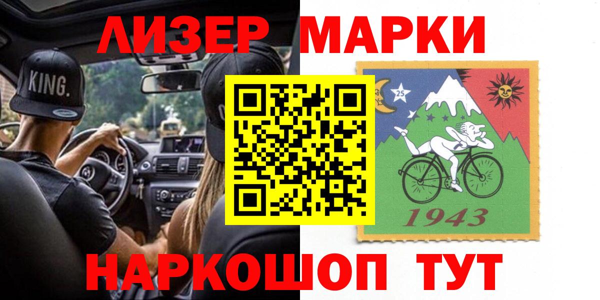 LSD-25 экстази кислота  LSD-25 экстази ecstasy  Вход с VPN  Нижний Тагил 