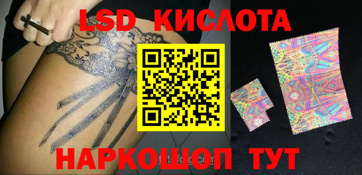 Лсд 25 экстази кислота Нижний Тагил