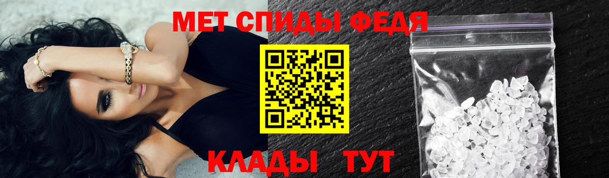 Метамфетамин мет  Вход с VPN  Нижний Тагил 