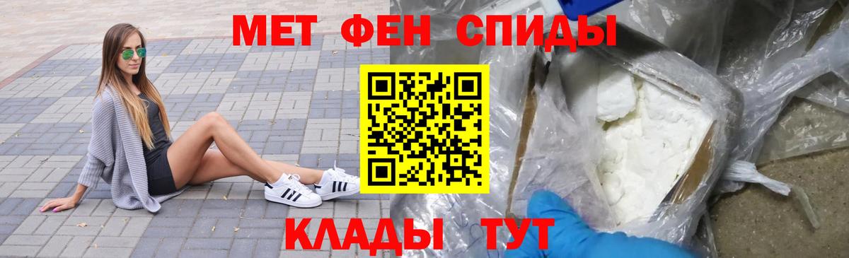 Метамфетамин винт Нижний Тагил