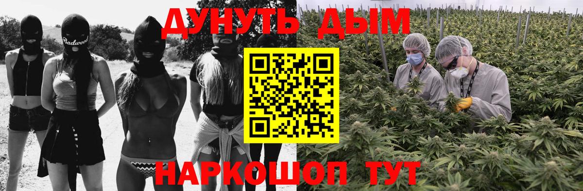 МАРИХУАНА OG Kush  Вход с VPN  Нижний Тагил  Бошки Шишки OG Kush 